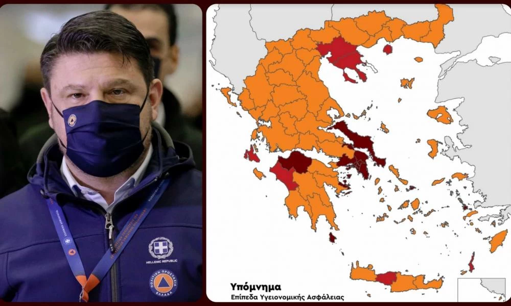 Ποιές περιοχές μπαίνουν από σήμερα στο «βαθύ κόκκινο» και ποιές παραμένουν